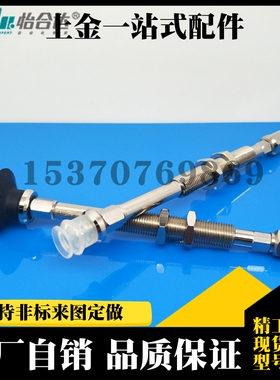 真空吸盘WEJ51-d10-d13-d16-d20-d25-d3-WEM31 32-K-40-6-4