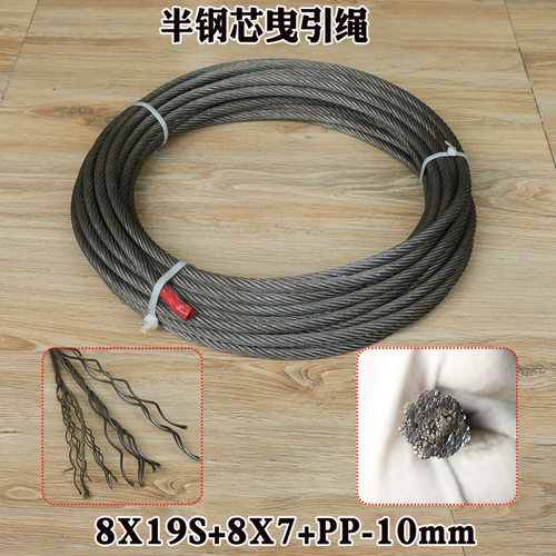 无锡通用电梯钢丝绳13 12 8 10mm粗限速器曳引绳厘半钢芯日立配件