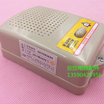 电梯对讲外置副机NBT/NKT06/NKT12(1-1)B1付机轿顶井底德凌产