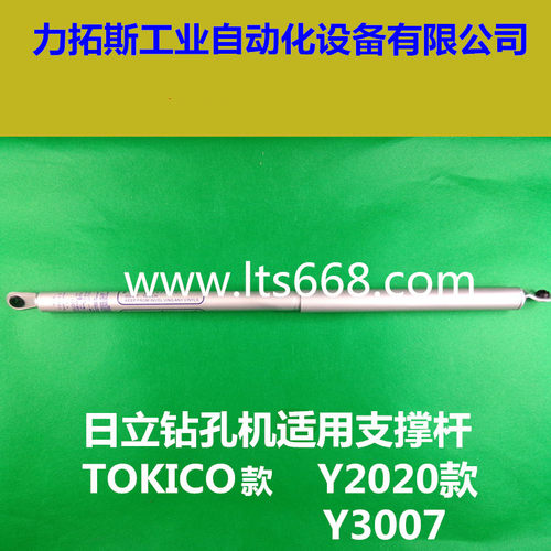 HITACHI日立钻孔机支撑杆气弹簧机械五金贴片机支撑杆Y2020 Y3007
