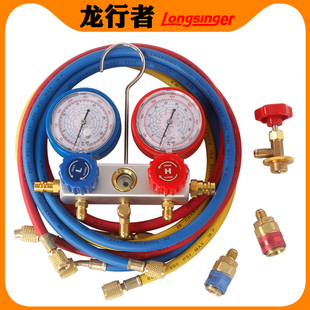 冰种R134A制冷压力表 冷媒表 龙行者空调雪种加氟表双表阀 雪种表