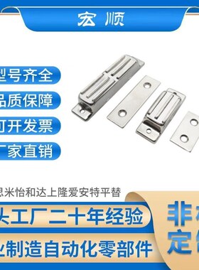 HFU09 HFU02-40/70 磁力扣 C -MGCB1/2 不锈钢磁吸 C-100-A-1/2