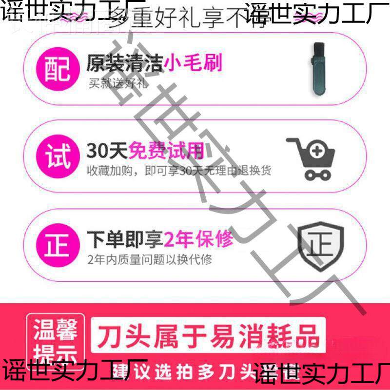 插电起球去打毛机KPC除毛衣服衣式物家毛用去球剃毛去器毛球修剪