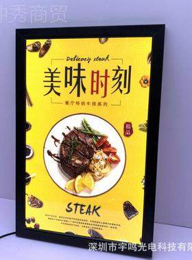 L灯饮箱8mmED1广告灯箱 超薄亚克CVP力灯箱 餐店灯箱壁挂式户外灯
