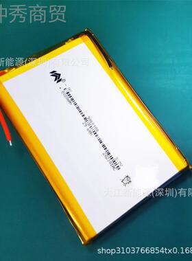 椎行DJY家颈0按摩器9060100电池3.7V诺威800毫安高选端聚合物锂电