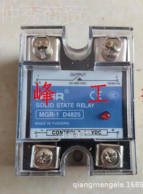 美格尔单相固态继器220V SSR MGR-1 D电485 2A直5流IHP控交流DC-A