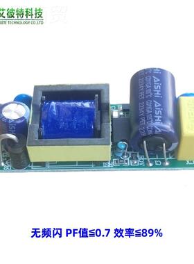 LED驱动电源9-12*2W 源轨道灯0QXQ驱动18W 20W 24 射W灯电60MA镇