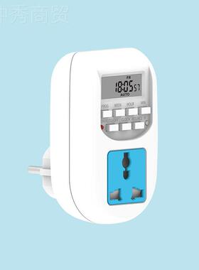 德定式多用孔插ZIX座时器 定时器插座 时开定 关带保护片插座 AL-