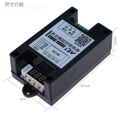 工VTF控多功能延时继电器模块循5记环数脉2冲隔离触发10A V1V24V