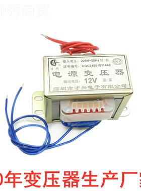EIRWJ86变压V器100VAW 220V380V转3V6V9V2V18变V24V1101低频交流
