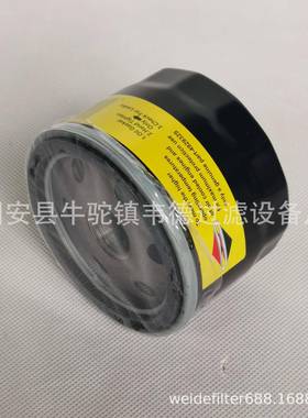 机油滤芯4NXR92932S 49065-0721 49065-7007 AM142542 696854 920