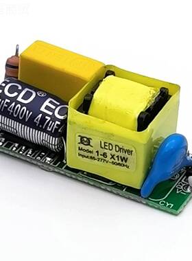 年质E保无频PHO闪QH-62LCN1-6X1 1WW3W5W6W隔离1-6W LD5恒流驱动
