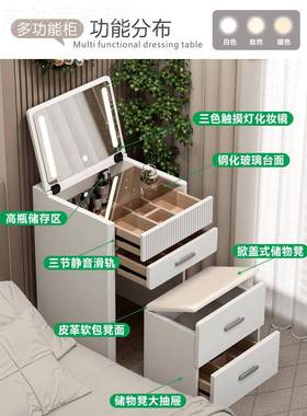 实烤柜漆QOC梳妆台床头一体小型油奶风简约现代奶油风带凳化木妆
