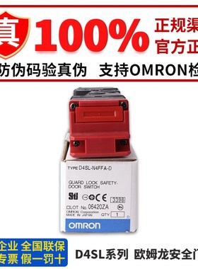 D4SL-N2FFA-DN N2DFA N2NFA N2FFA N2HFA CFA N2VFA RFA N2EFA-D