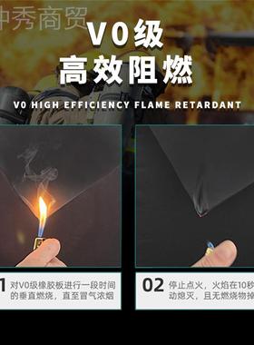 元乙丙防火阻胶燃板V0三阻燃YMS离火熄无卤胶垫工业黑色阻燃橡胶
