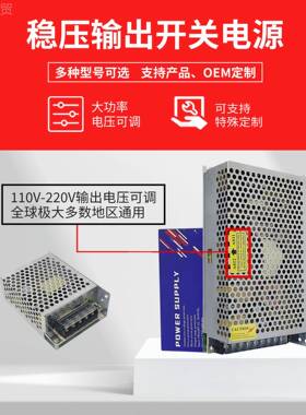 CCTVPVU 1V电源-12012S2开关电-源监控LED电源Power supply 10A 2