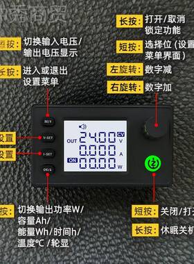 DC-C调自动升降压电源模块WEF5A可90W数显直流稳压1电压转换2VD24