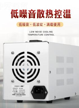 50RYV-15V3V可调直流稳压电源实验测试0A10A充电/解电源手电机维