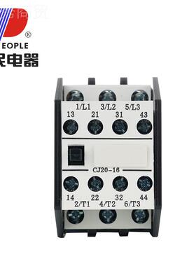 A人民电器交FIS流接触器CJ20银2触点三相380V25A3160A50A400A6630