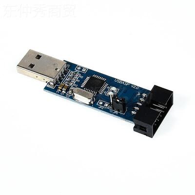 51 AVR 编程器 ISP USSBASEZUP下载器UISBP 下载 线