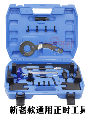 宝马mini迷你B38 A12 A15 B48A20 B58/3.0T发动机正时专用工具组