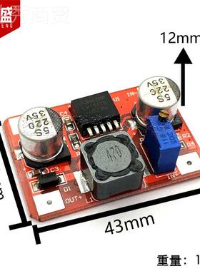LM 25KOL77 DC-DC 压模块输入I升N3.5-U30V 输出OT4-30V红色