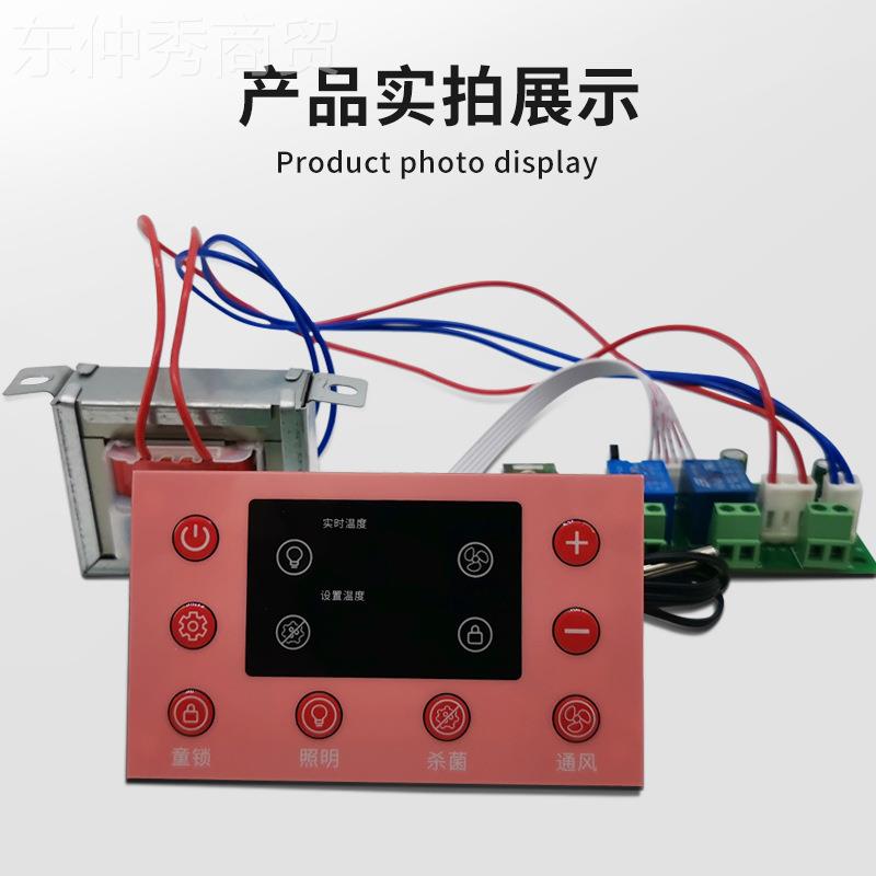 宠物温度控屋制器DH80菌01-狗猫照明温控器爬宠OBY养殖面板杀带探