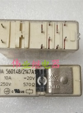 OA 5601.48/2147A1/61 20V 拆机DOLD继电器