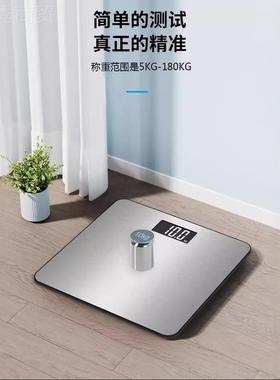 酒PKK店客h玻房秤室浴体重秤黑色钢化璃电子磅batroomscaBL320K