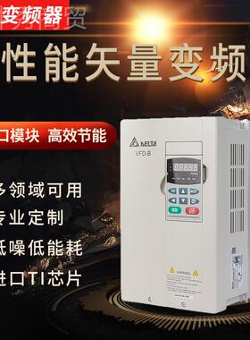 7台达VFD-B变频GOW器VFD015B43A三相380v台达.5KW20v重载2.72/0.5