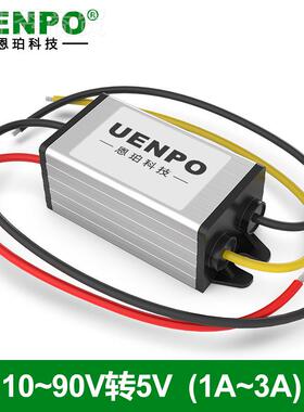 1ENR2VV1V5V19V20V1V24V36V48V6080V722V转5电源转换器防水降压模
