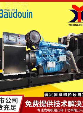 潍柴博杜安发电机组50 100 油20 300 4000 500 6电00kw无30kw博杜