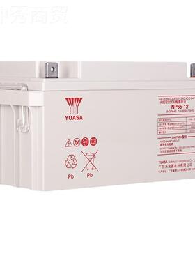 YUASA汤浅蓄电电池NP65-1VQB 12V65A铅酸免维护2照明UPS机H房发厂