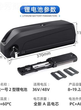 海1号248v12Ah车锂电池电动改型装YOG车电动助力海龙款36v龙锂电