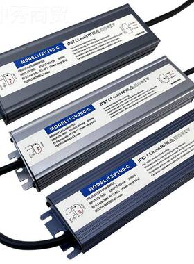 条灯带LED防水电开关源TYT220V转灯12vV24灯箱变压器50W100W200W3