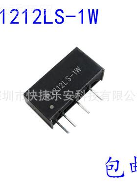 全新  B2112LS-1W/1WR2R3 12V转2V 隔离电源模块XJY 输出112V