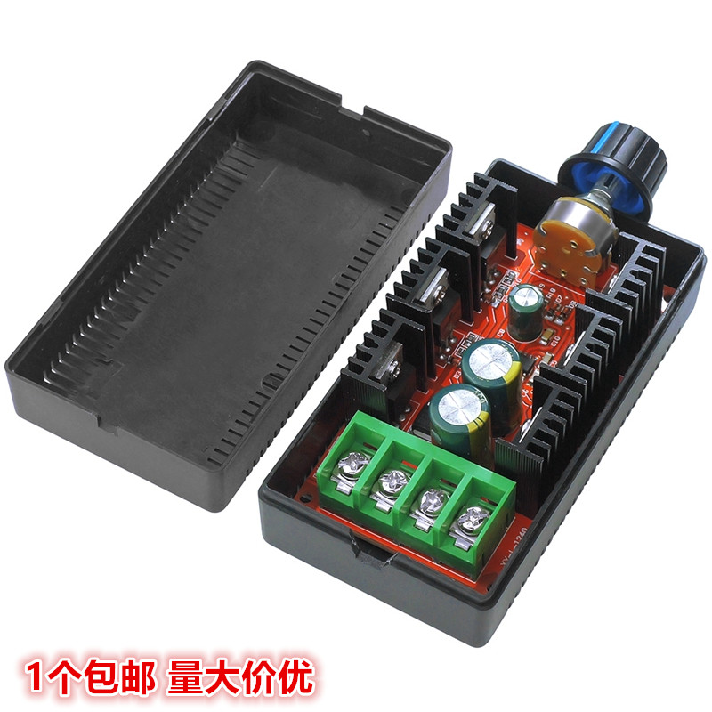 950V电机调速器m2000W带外壳40A直流有刷电机调速器调光调温模块