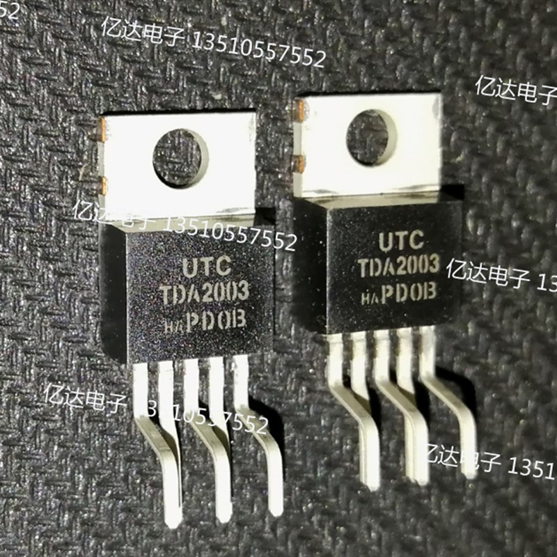 TDA2003HA UTC2003 音频功放功率管 全新原装UTC台湾进口TO-220-5