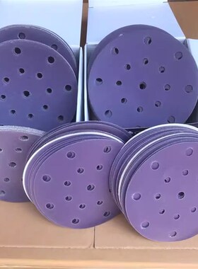 5寸6孔干磨砂纸6寸17孔Saber775C紫砂汽车打磨紫色陶瓷超耐磨砂纸