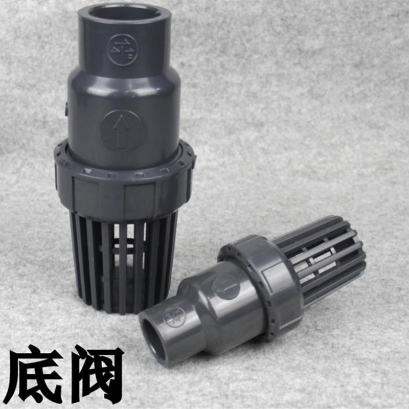 国标台湾三厘 UPVC底阀 PVC塑料底阀 塑料花篮抽水机止回阀过滤阀