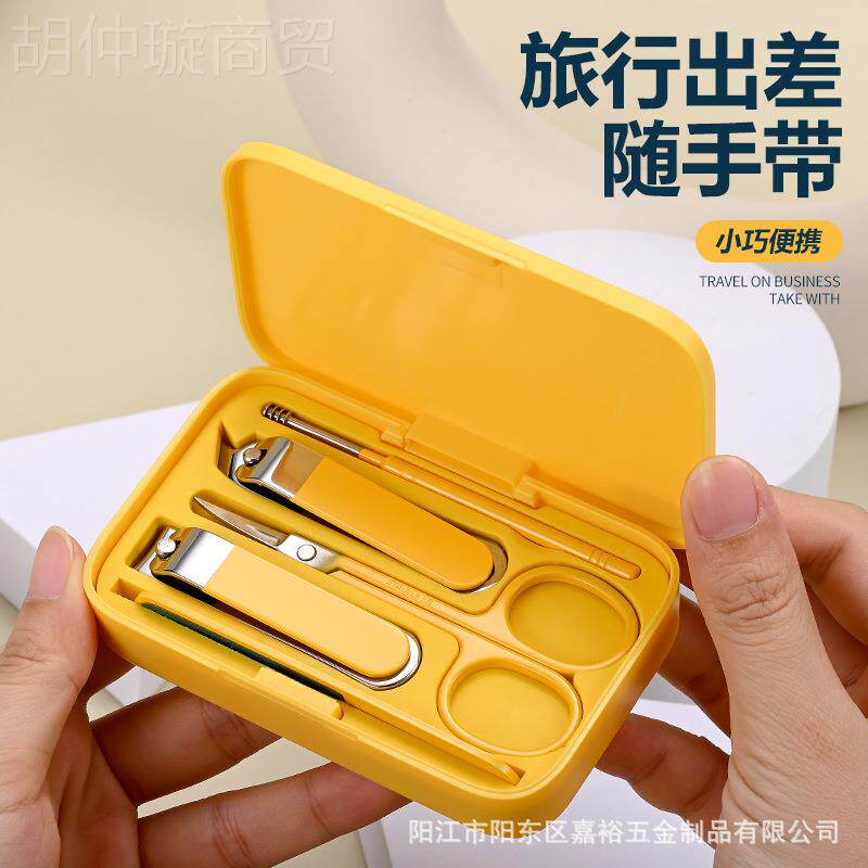 厂家直批新款品钢不指甲刀锈全套装美甲修甲PIPI指礼甲钳五件套指