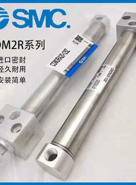 SMC方头迷你气缸CDM2RA CDM2RB50-175/200/225/250/275/300/Z/AZ