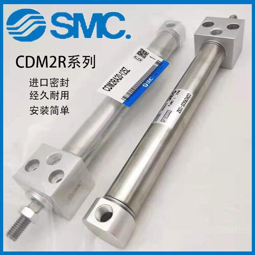 SMC方头迷你气缸CDM2RA CDM2RB50-175/200/225/250/275/300/Z/AZ