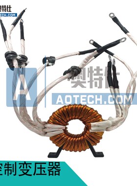 二氧化碳NBC350/500硬开关控制变压器 二氧化碳控制变压器