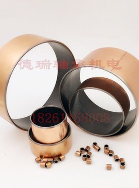 SF-1无油自润滑复合轴承铜套35*39*10/12/15/20/25/30/35/40/50