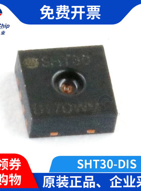宏图伟业 SHT30-DIS 板上安装数字式温湿度感测器DFN8电压输出I2C