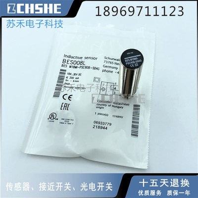 传感器BES M12MI-PSC40B-S04G M18MI-NSC80B-S04K BV BP02/03/05