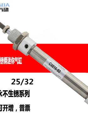 迷你气缸C85N CD85E16 CD85 25/32-10/15/20/25/30/40/50C-B C85W