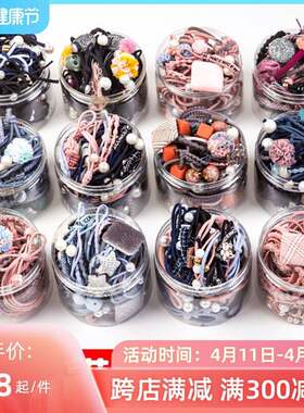 辫绳家用结实发圈女童潮流扎头发小清新小学生橡皮圈发饰皮筋洋派