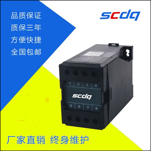 ZYDV-Z直流电压变送器100v500V出4-20mA5V三隔离功率传感器电流表